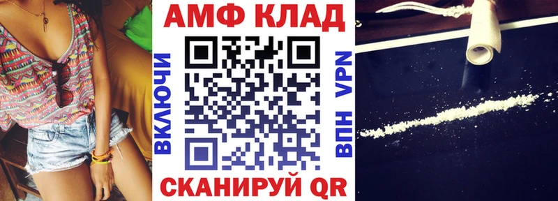 блэк спрут ССЫЛКА  купить наркоту  Златоуст  Amphetamine 97% 