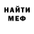 КЕТАМИН VHQ Pedigree Monkey