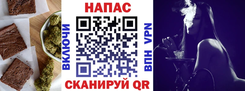 blacksprut зеркало Златоуст Еда ТГК конопля где можно купить наркотик
