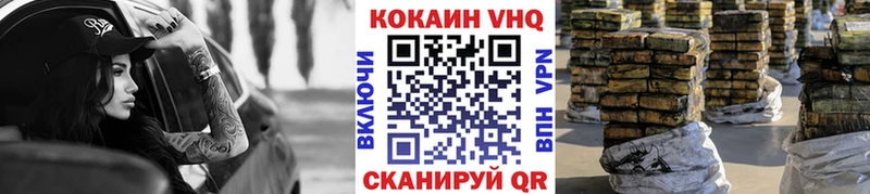 КОКАИН Колумбийский  Златоуст 