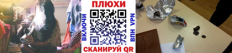 Гашиш гарик  Златоуст 