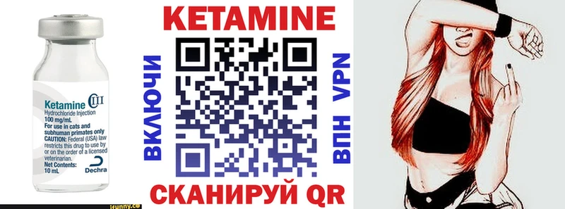 Кетамин VHQ  сколько стоит  Златоуст 