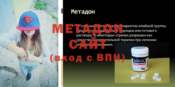 твердый Горнозаводск