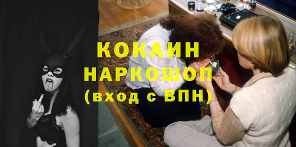 каннабис Горно-Алтайск