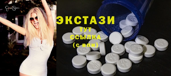 твердый Горнозаводск