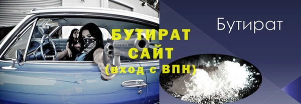 каннабис Горно-Алтайск