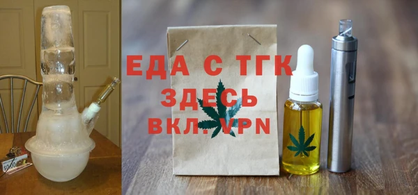 каннабис Горно-Алтайск