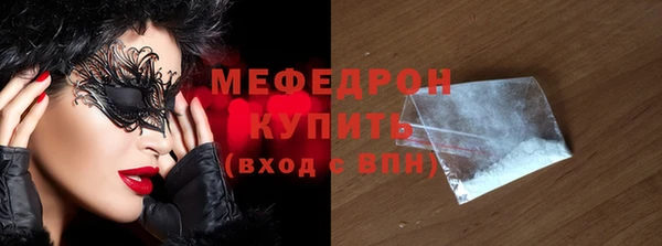 Альфа ПВП Горняк