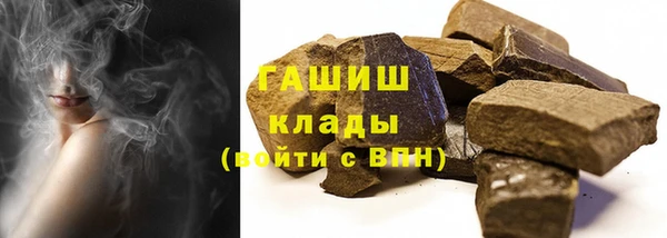 каннабис Горно-Алтайск
