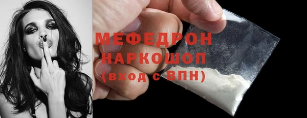 амф Вязники