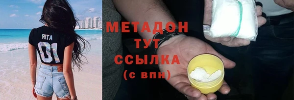 Альфа ПВП Горняк