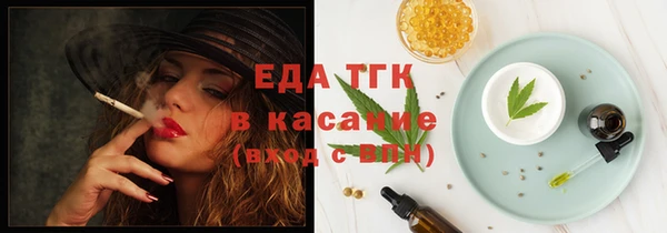 твердый Горнозаводск