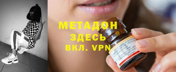 твердый Горнозаводск
