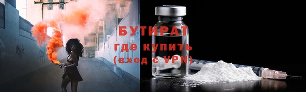 каннабис Горно-Алтайск