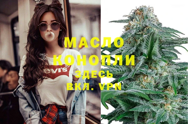 каннабис Горно-Алтайск