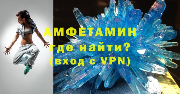 твердый Горнозаводск