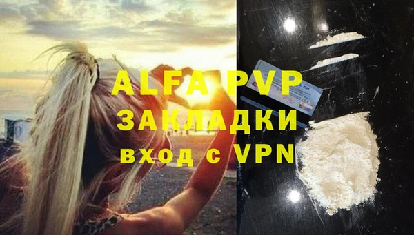 твердый Горнозаводск