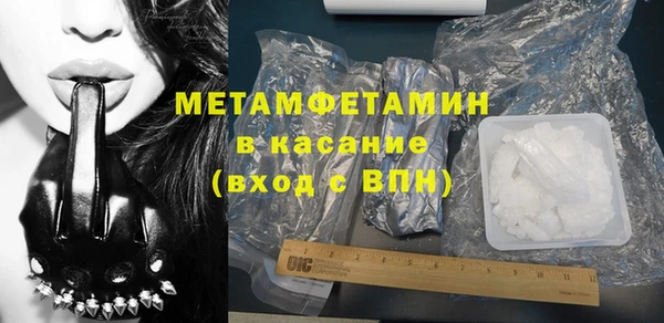 Альфа ПВП Горняк