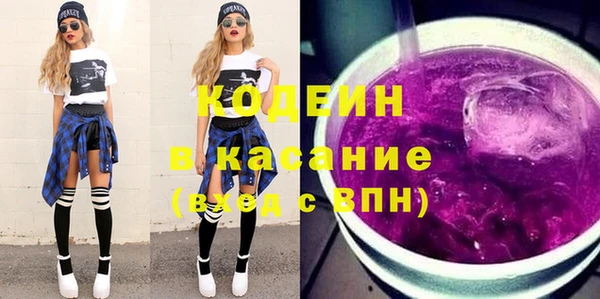 Альфа ПВП Горняк