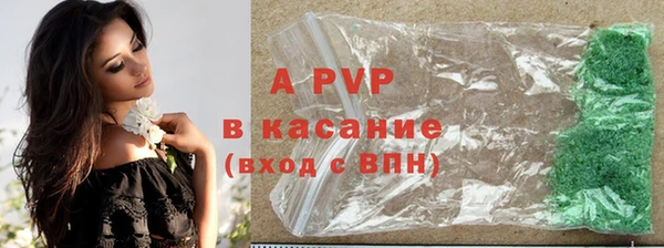 каннабис Горно-Алтайск