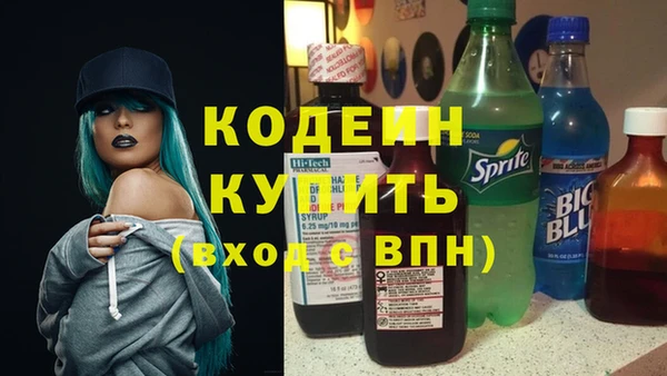 твердый Горнозаводск