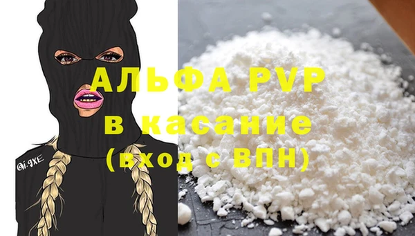 каннабис Горно-Алтайск