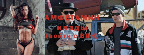 твердый Горнозаводск