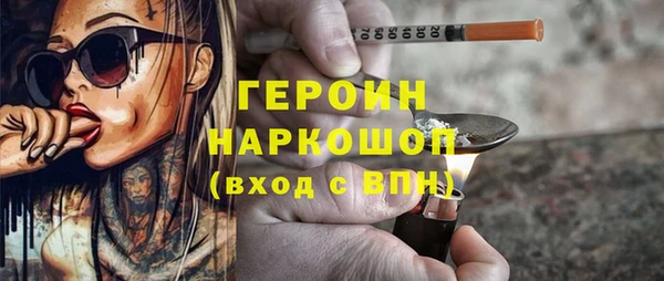 Альфа ПВП Горняк