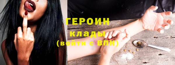 каннабис Горно-Алтайск