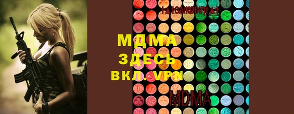 твердый Горнозаводск