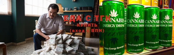 каннабис Горно-Алтайск