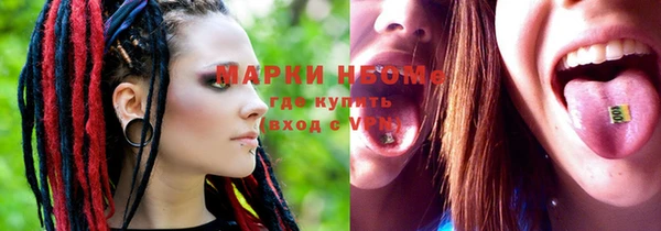 эйфоретик Вязьма
