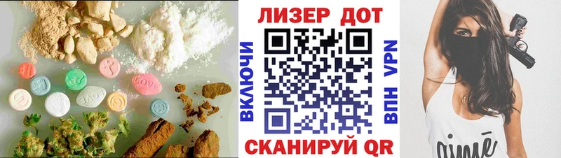 ЛСД экстази кислота  KRAKEN   Златоуст  цена  