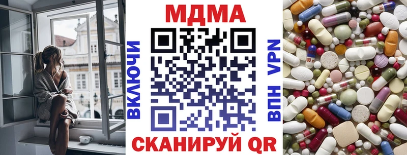 MDMA Molly  MEGA ССЫЛКА  Златоуст 