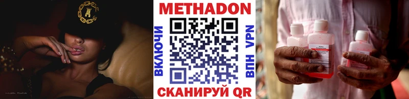 Метадон мёд  дарнет шоп  Златоуст 