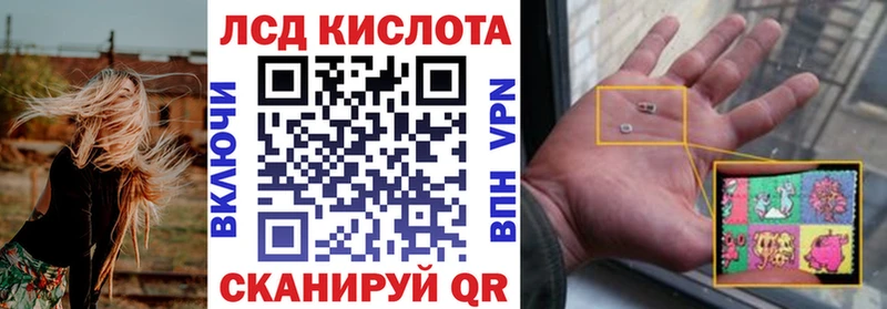 Марки N-bome 1500мкг Златоуст