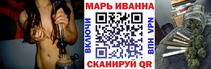 МАРИХУАНА семена  Златоуст 